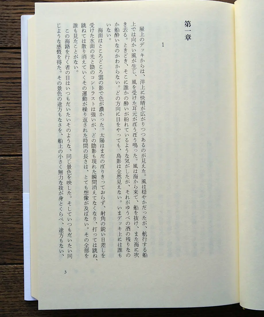 630f37abb4887245ffae74e1