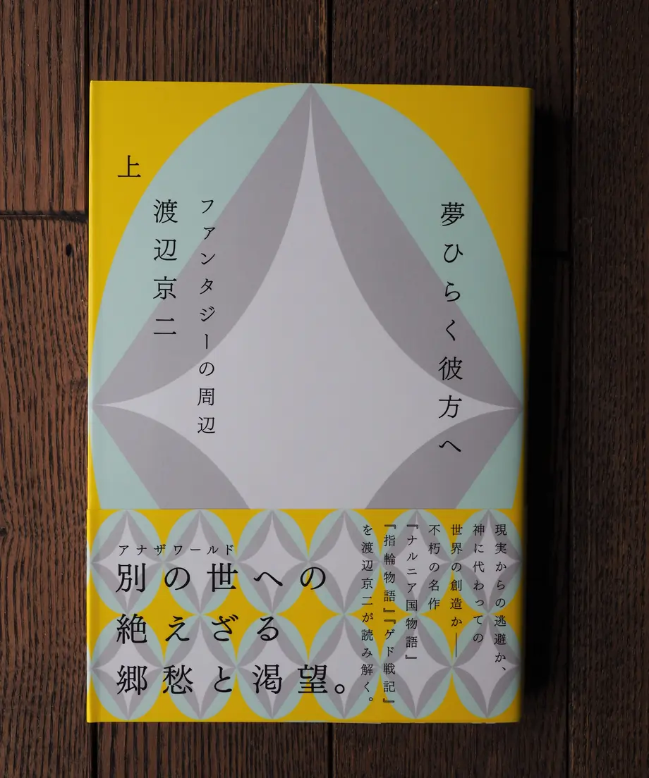 5ea1926634ef01743b190b0c