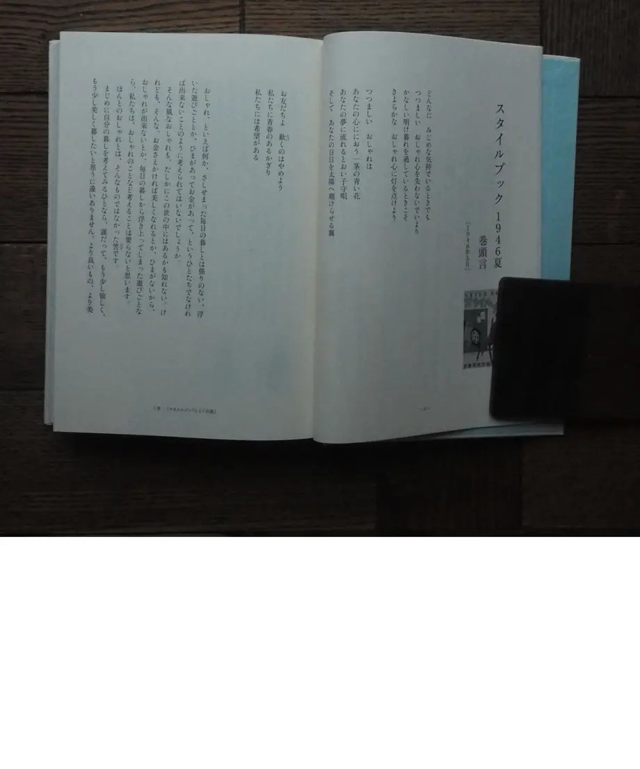 5f24277bd3f16753e3a05713