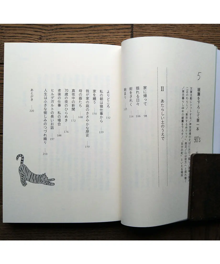 5ed768e772b911537fc6e353