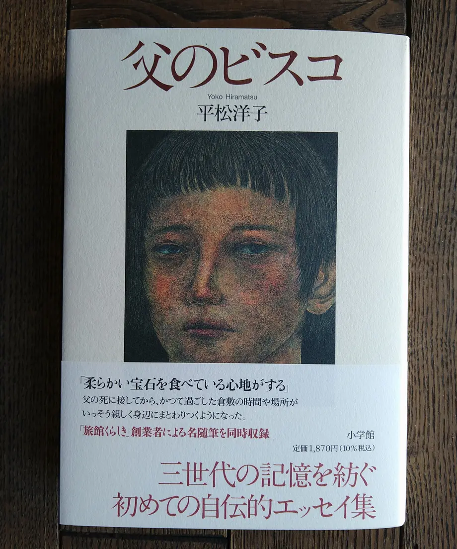 61b75359d5ffeb791388c578