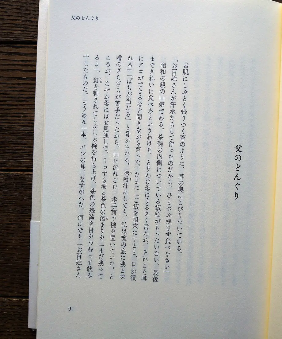 61b75359d5ffeb791388c578
