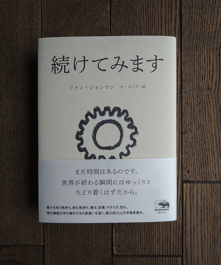 601d4334c19c453599d7f745