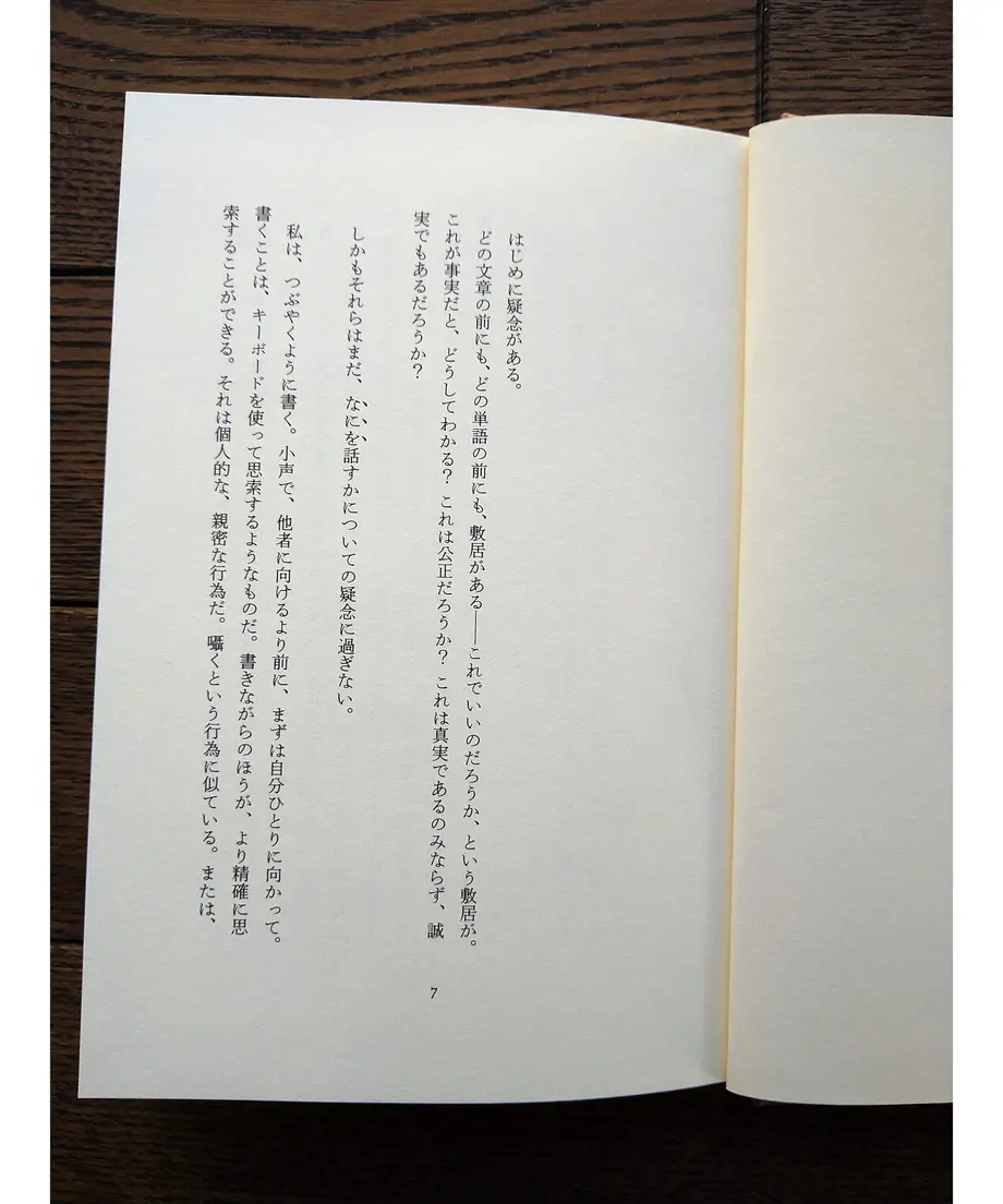 60027ee8da019c2c3cdd4308