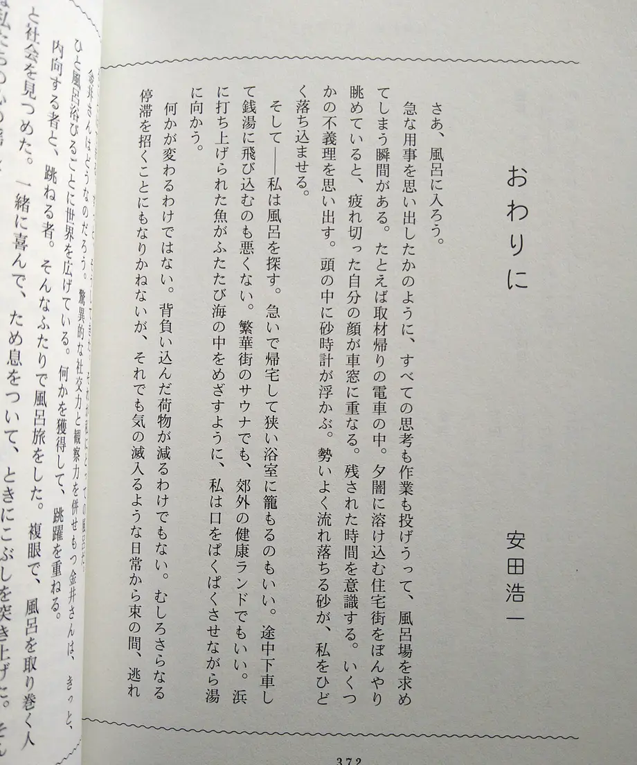 6224419923c2aa5df946730a