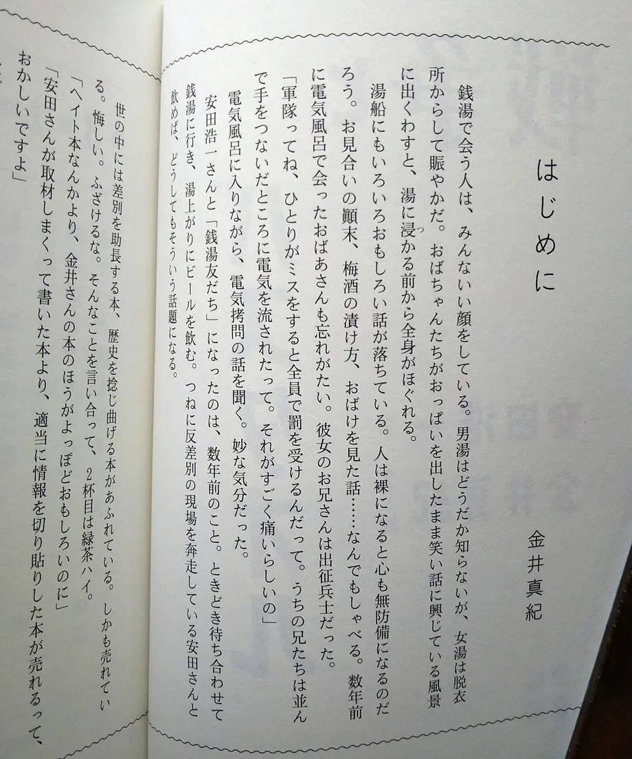 6224419923c2aa5df946730a