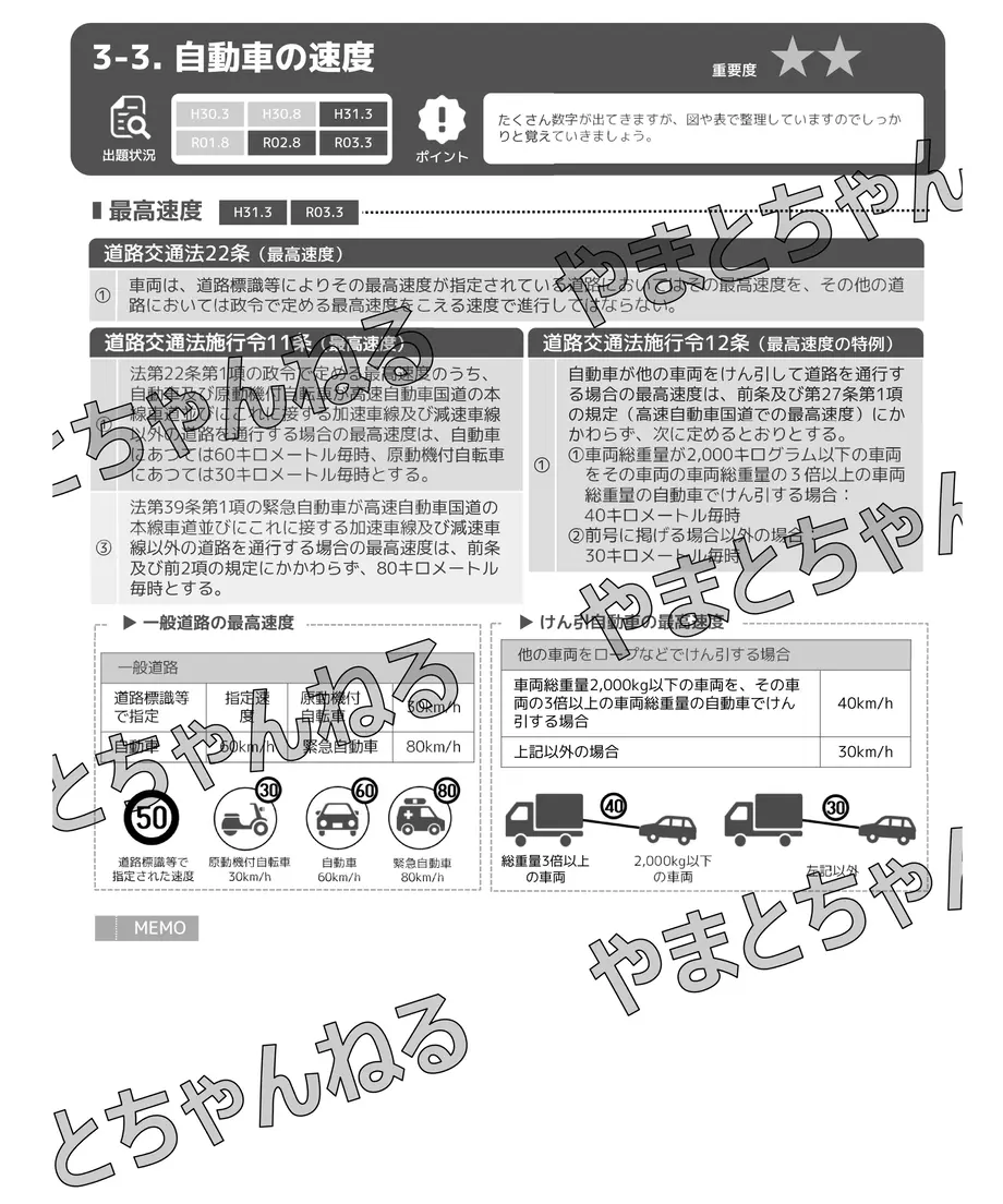 60bf386c4be7ef2b83083a69