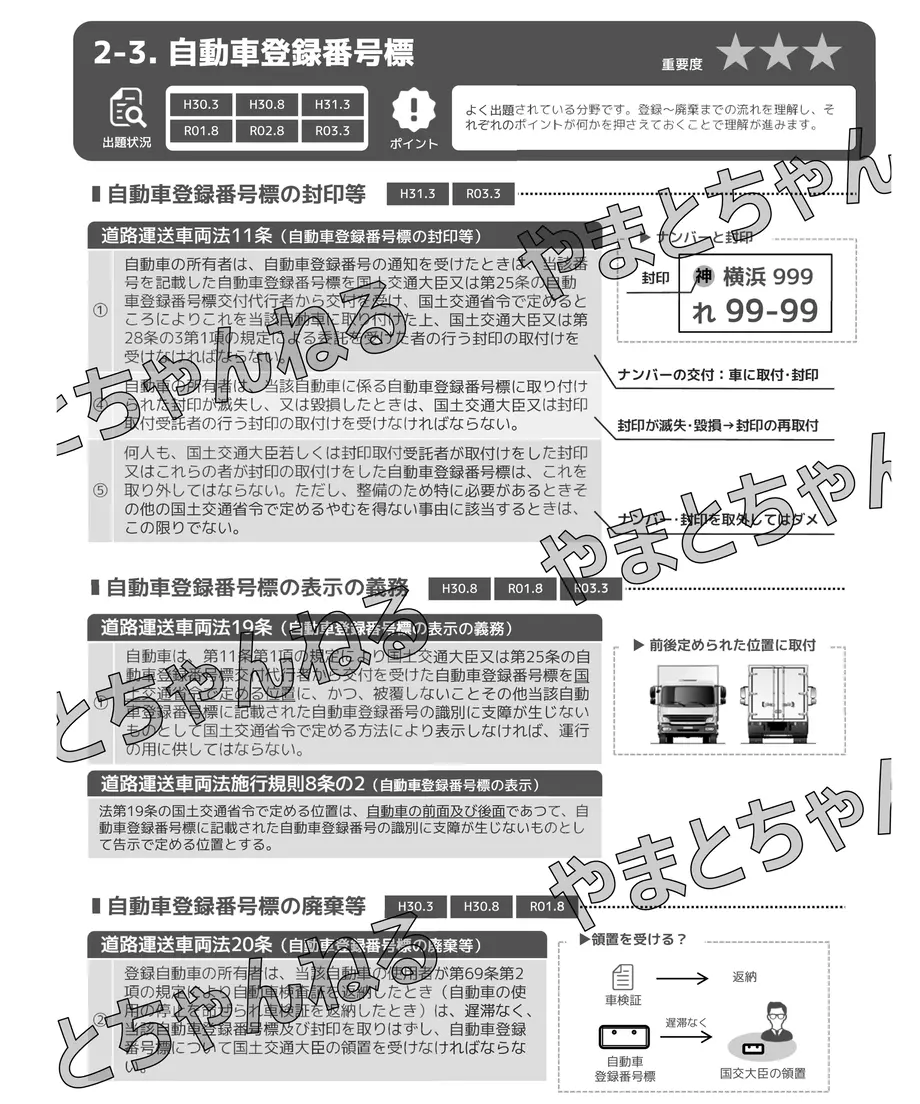 60bf386c4be7ef2b83083a69