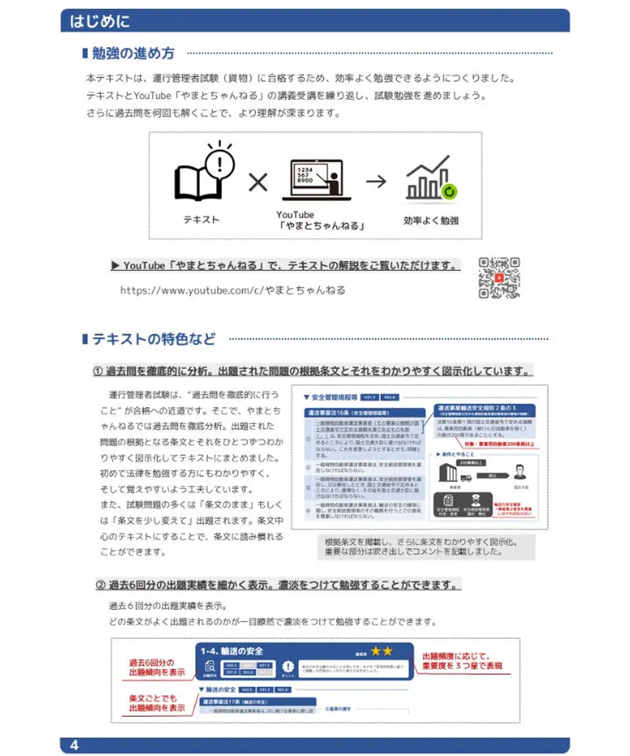 60bf386c4be7ef2b83083a69