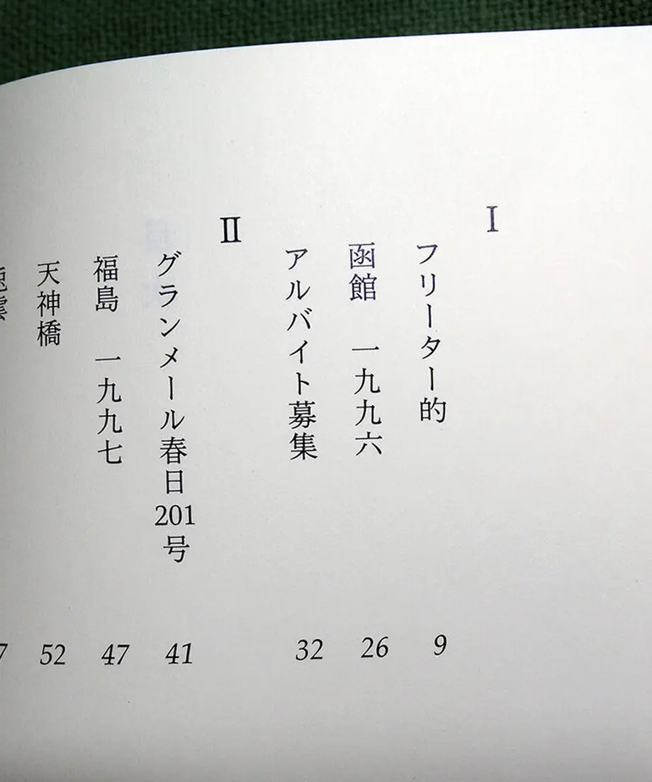 600d346831862555b743dcdb