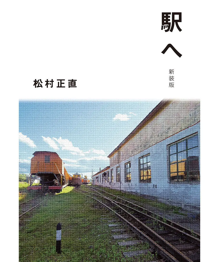 600d346831862555b743dcdb