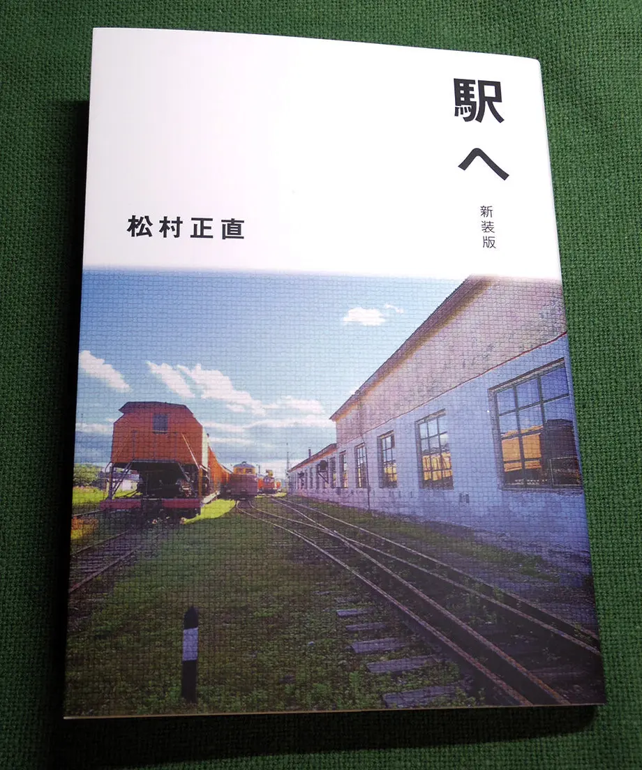 600d346831862555b743dcdb