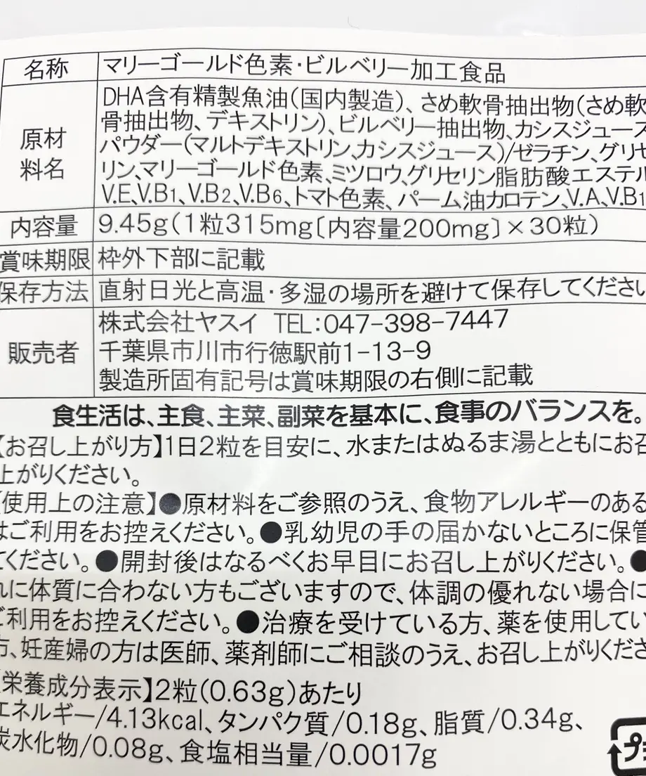 60ae240e9a5b7545b5eea0af