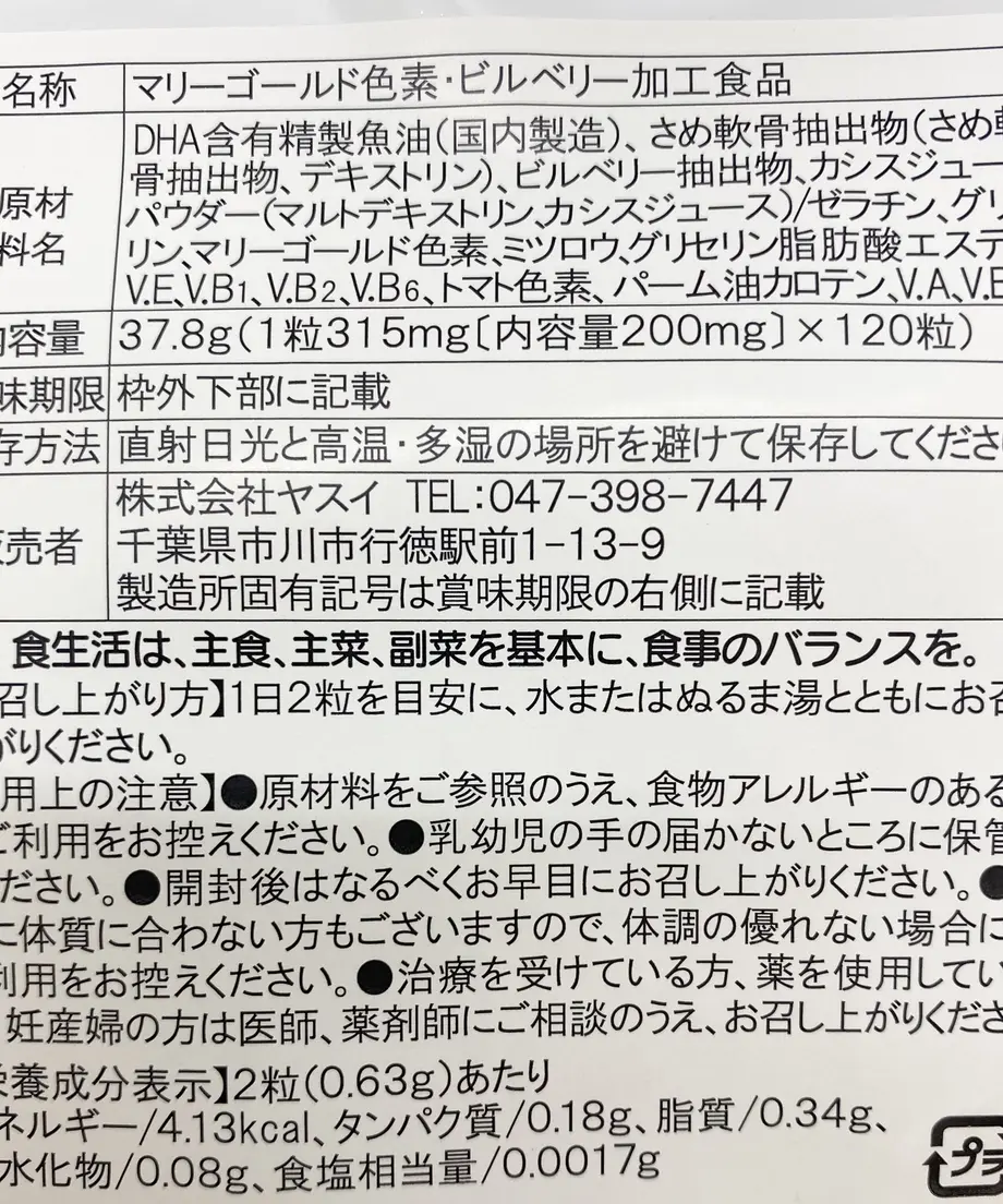 60ae24bf9a5b75454aee9ff3