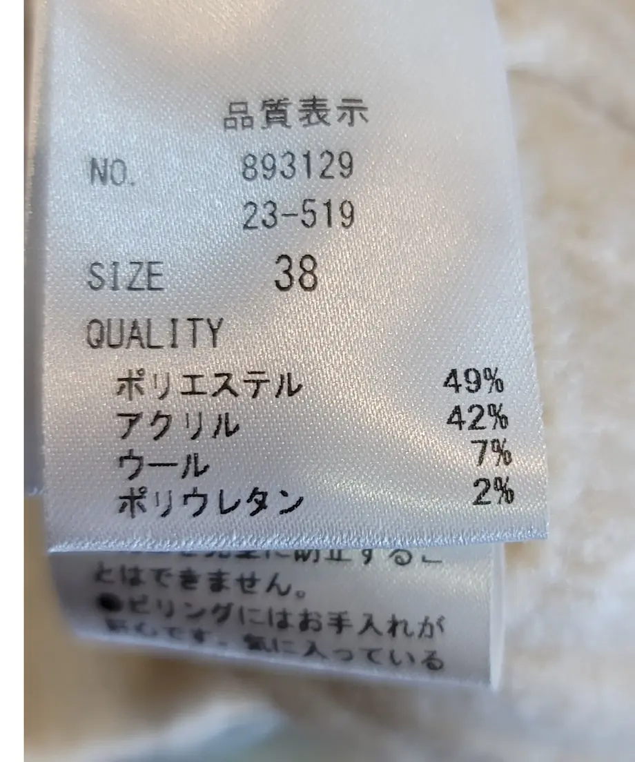 637ef838f80f1e3b8875418f