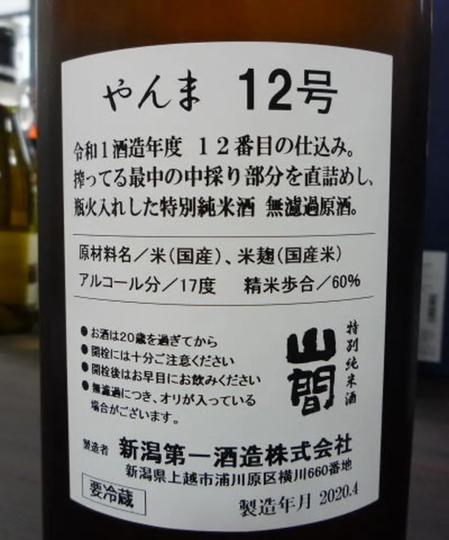 5eb22361515762039d5f4534