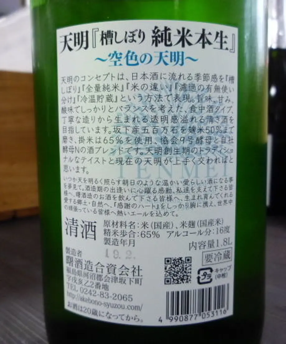 5c5a711f3b636568c8c2ca6e