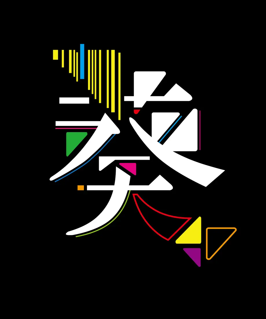 5f7cd8593ae0f43ebb7f5862