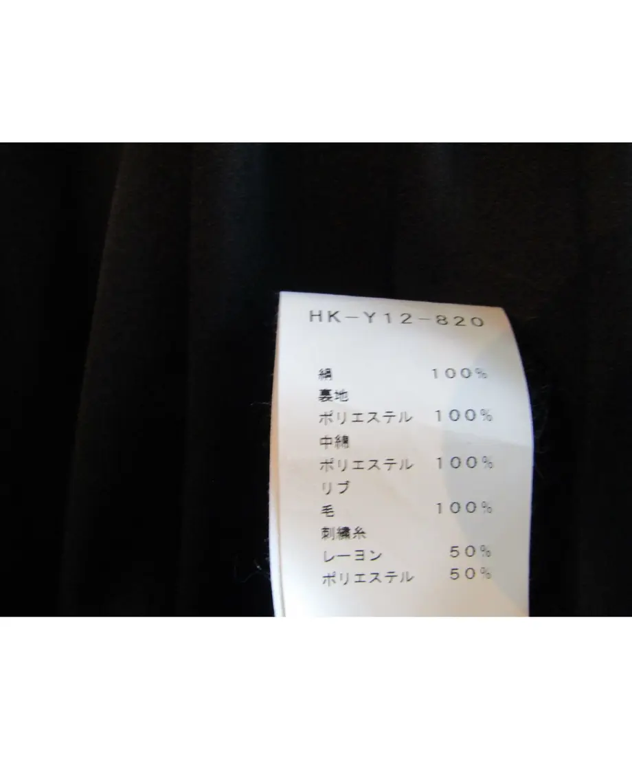 5db17934745e6c2c531d1354