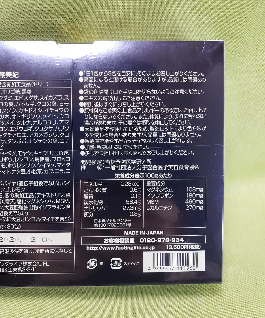 5f26654c223ead33b8e3750c
