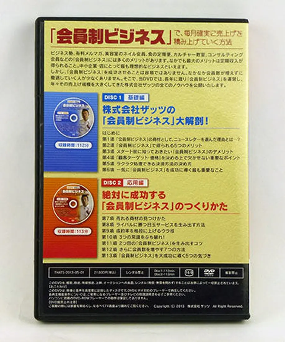 56cec423bfe24c8ef90001cd