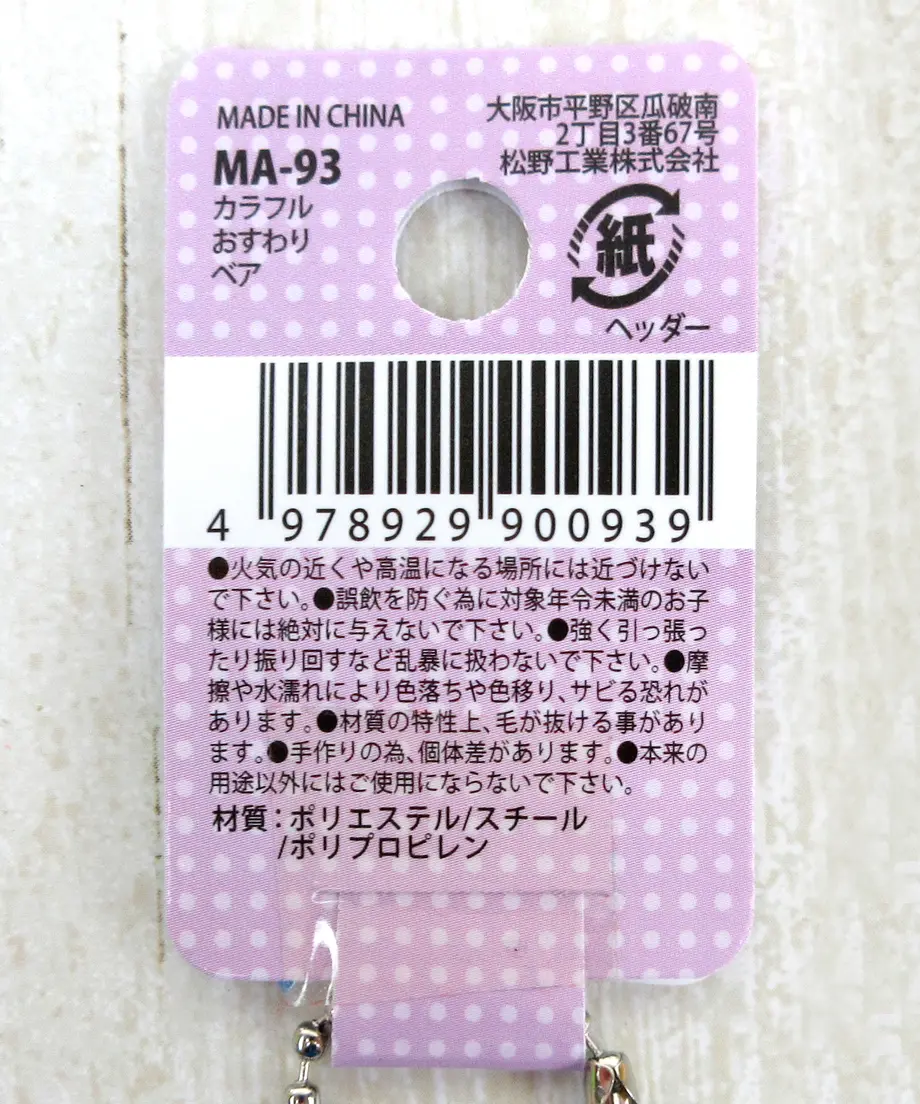 5f07e728ec8fd30d5cb014ef