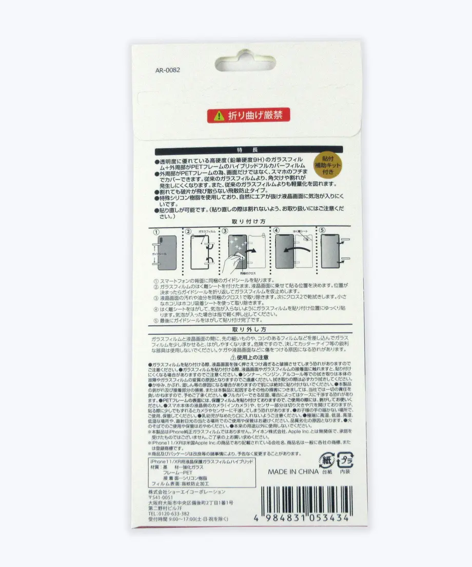 5ebcf38872b9110bd006c47e