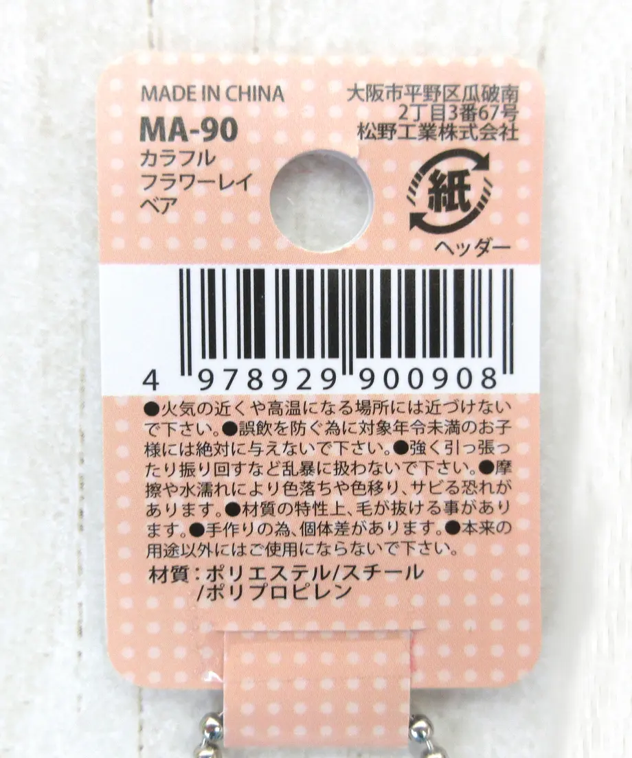 5f0547914adba06886556001
