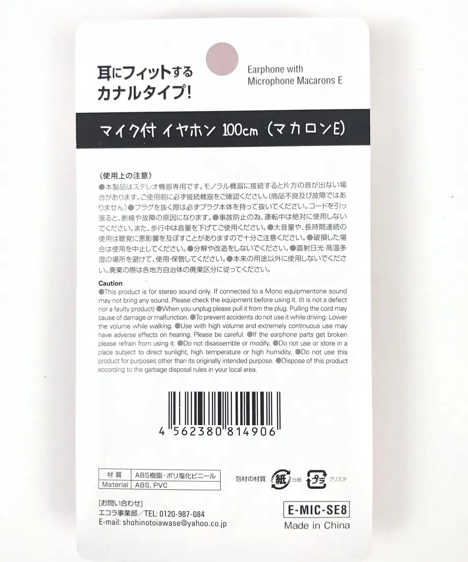5ea940c4cee9ea524b957939