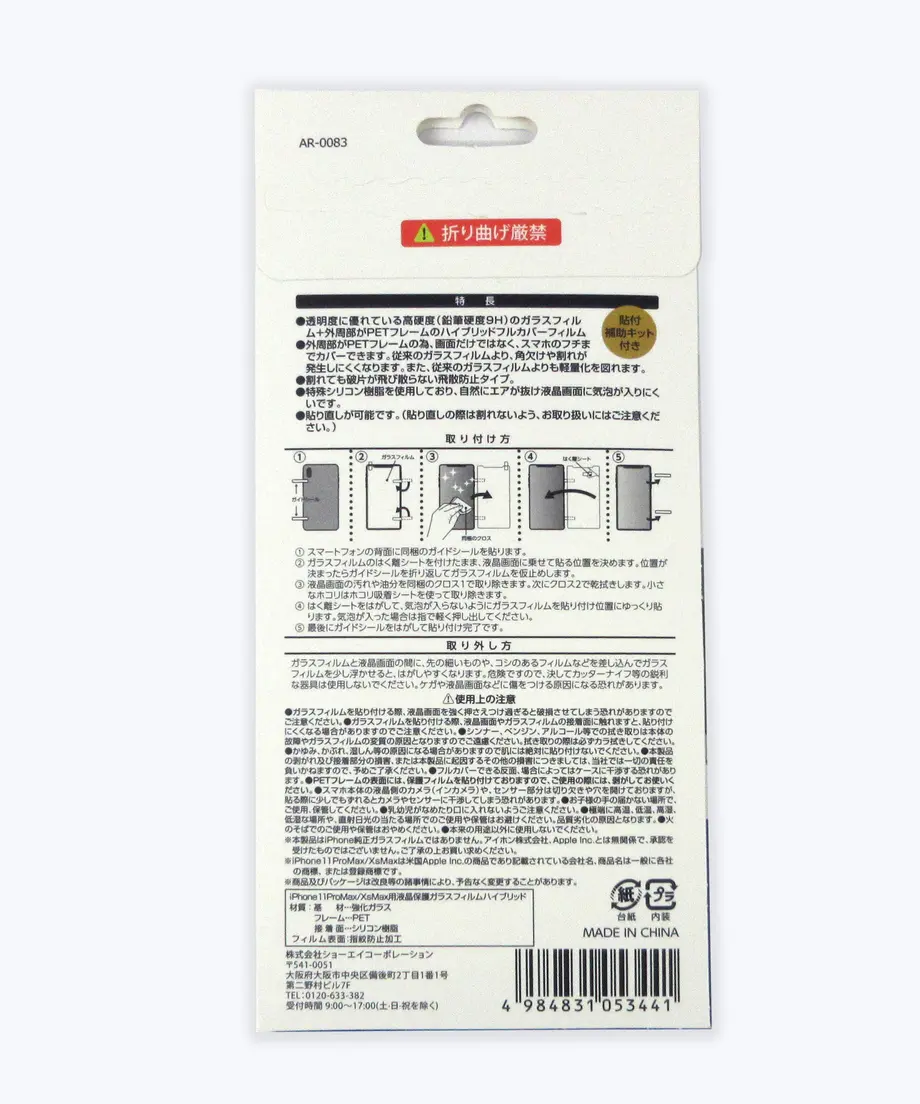 5ebcf38872b9110bd006c47e