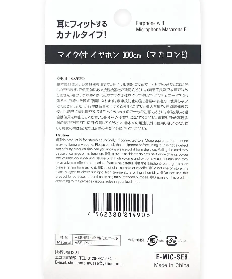 5ea940c4cee9ea524b957939