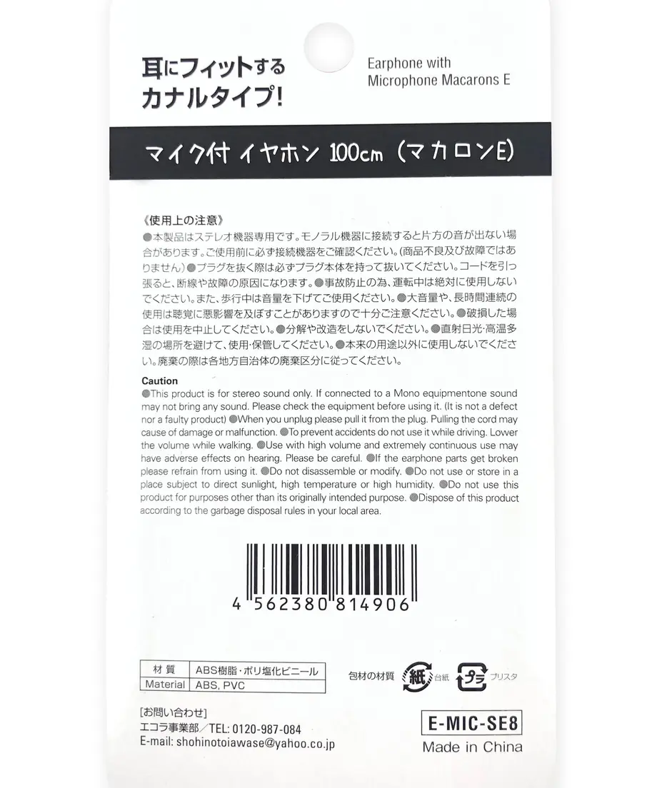 5ea940c4cee9ea524b957939