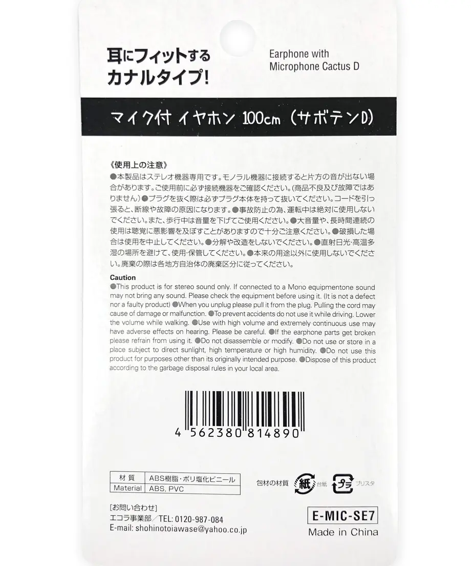 5ea940c4cee9ea524b957939