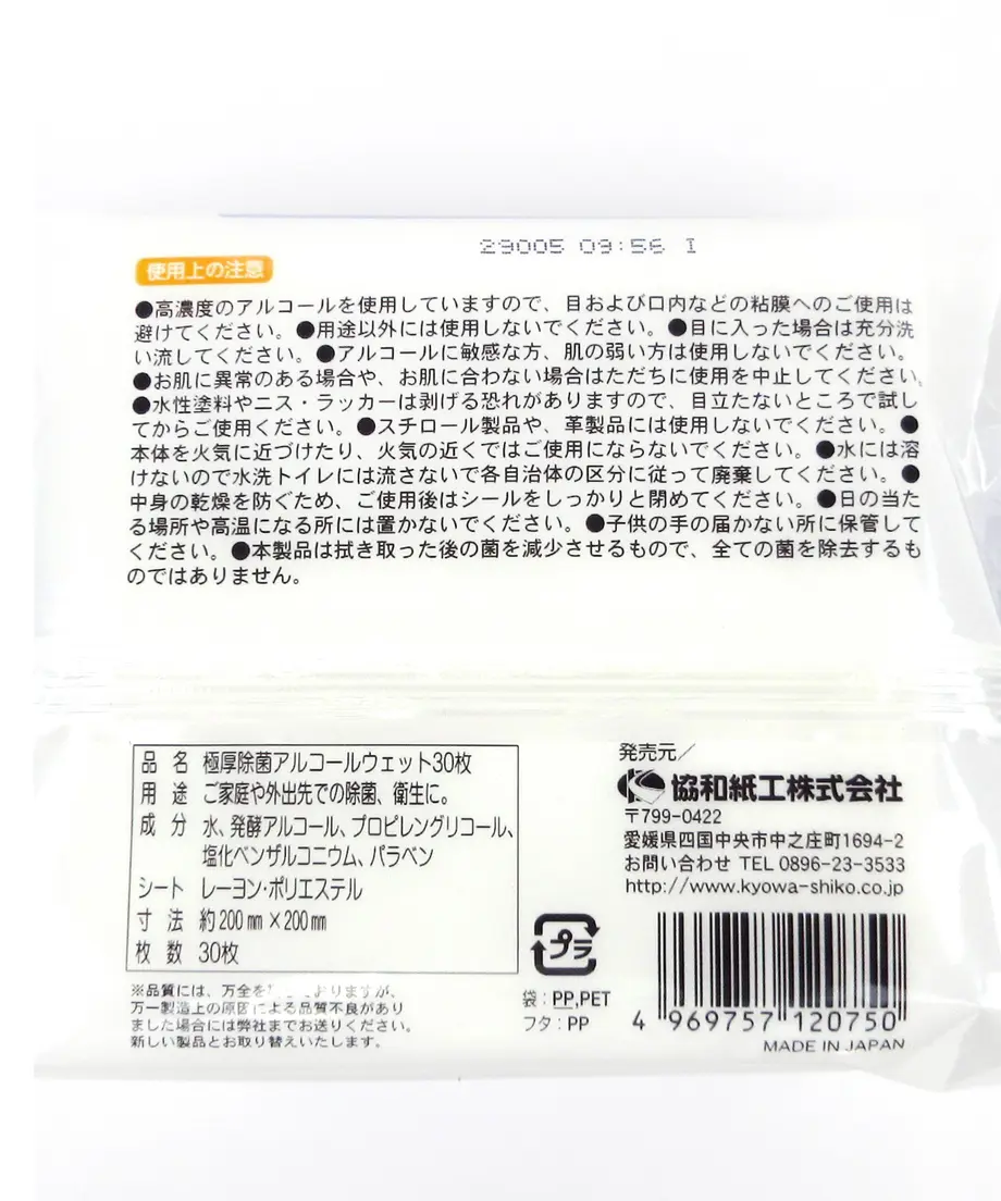 5ed7618455fa035121486321