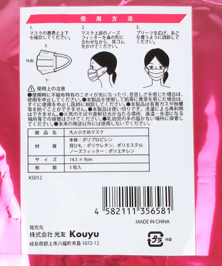 5f4f52f237b0bc02aa87f0a6