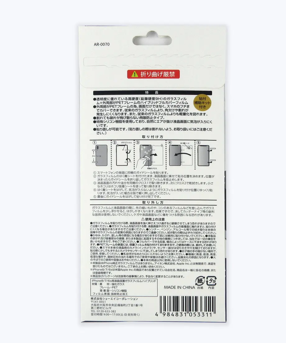 5ebcf38872b9110bd006c47e