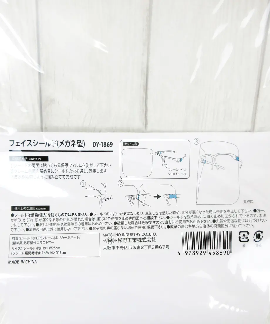 5f50292737b0bc3741f91ea8