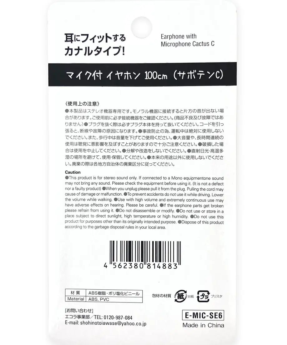 5ea940c4cee9ea524b957939