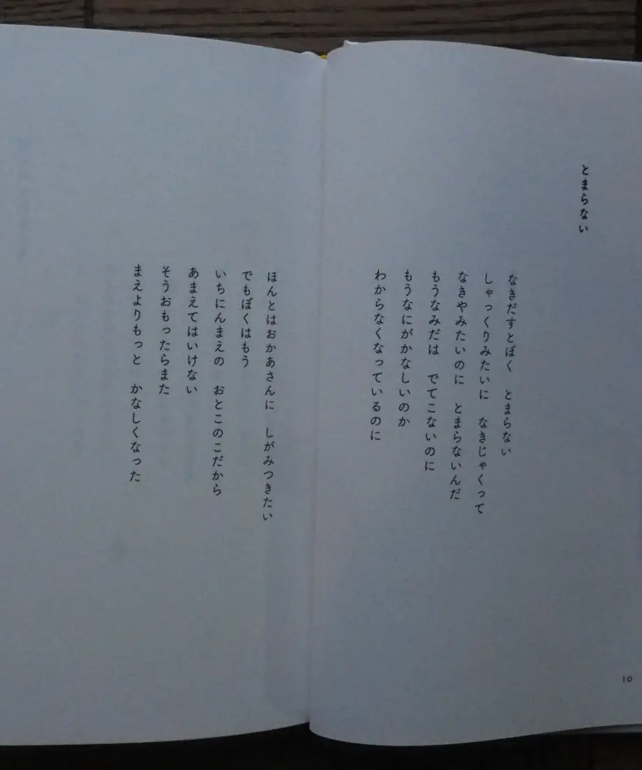 5ed8a5bdbd217819c72d074b