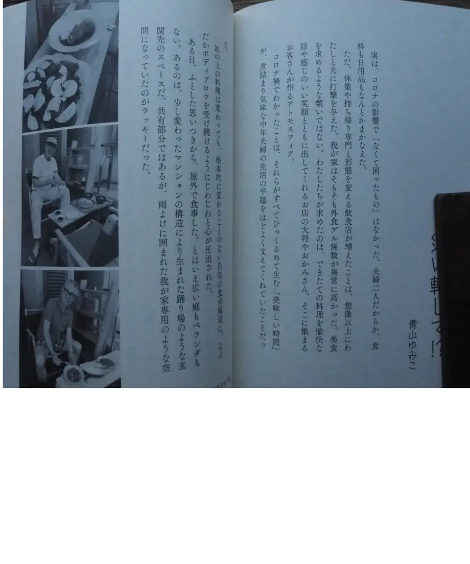 5f50a27bbc44dc7265276f9e