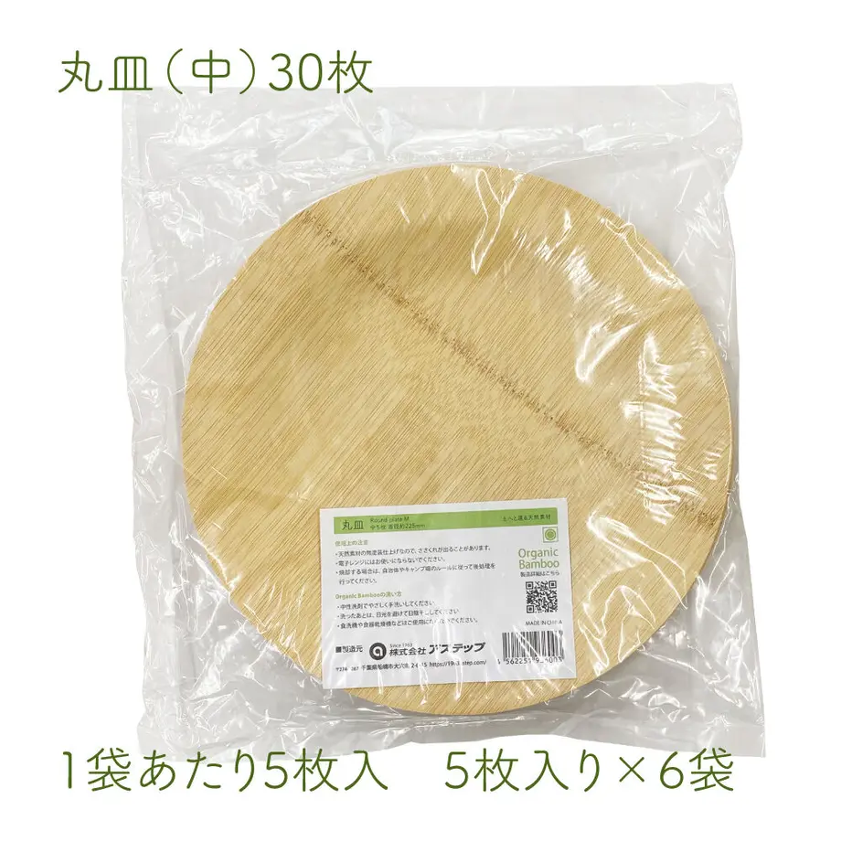 61526c1847a5346c9a744124