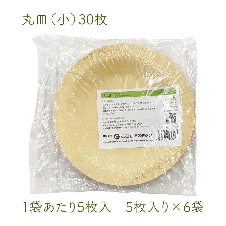 61526d02a102754afde7829f