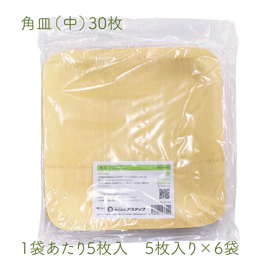 6149934d8c1a5b6b9a5596c2
