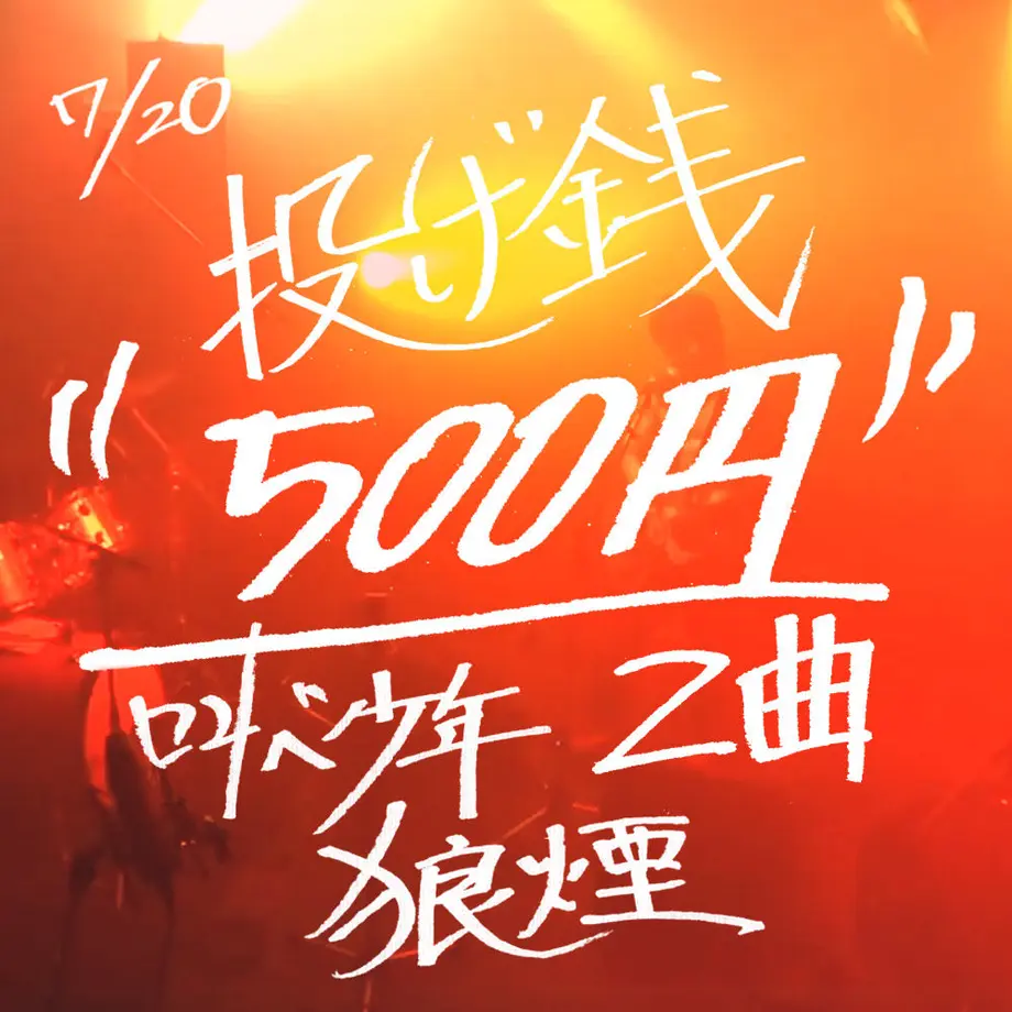5f146400ea3c9d73e5508d8a