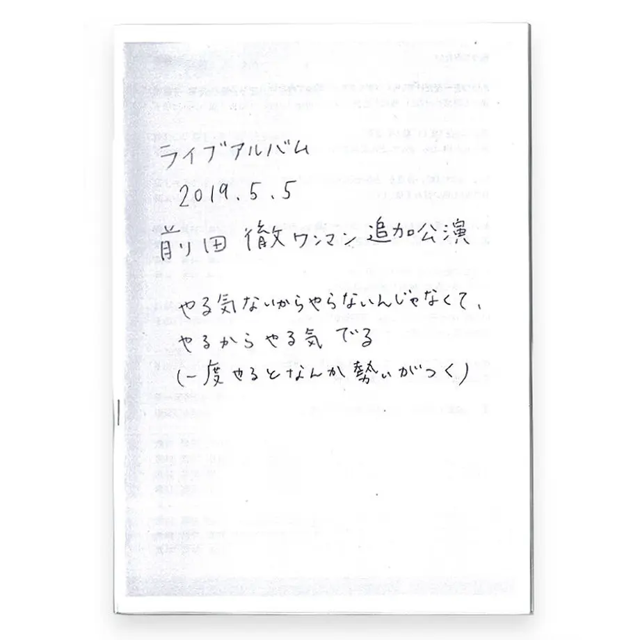 5d00e90ab8174c70b671b666