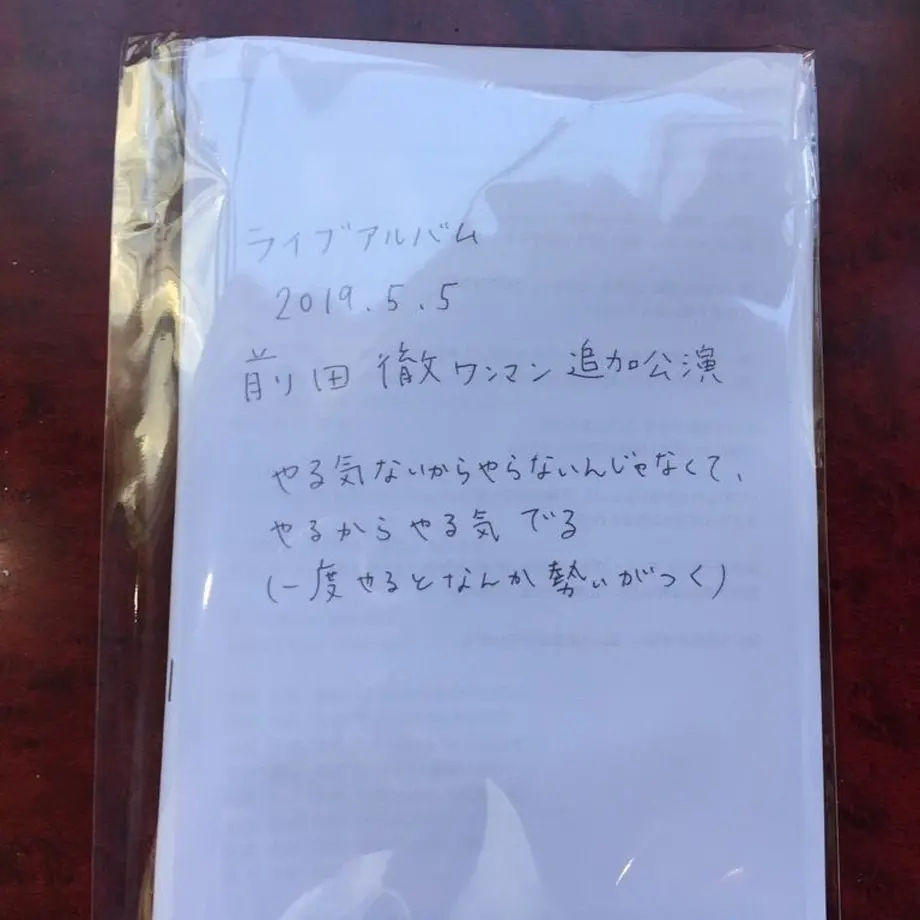 5d00e90ab8174c70b671b666