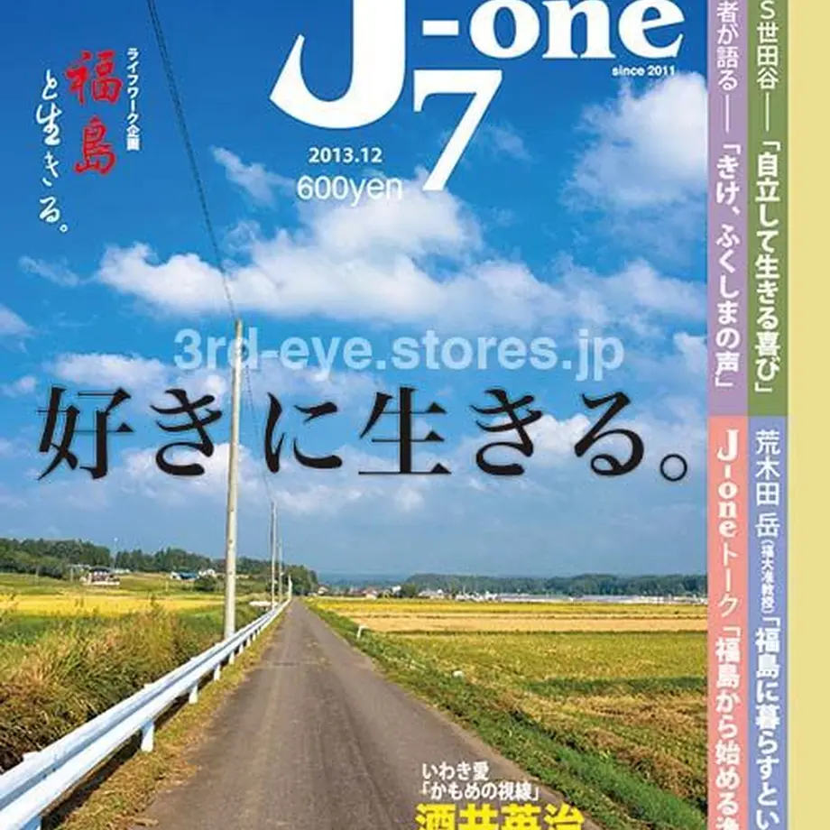 556405b1391bb35b700006cc