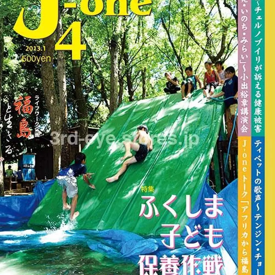5563ff0186b188d72900049f