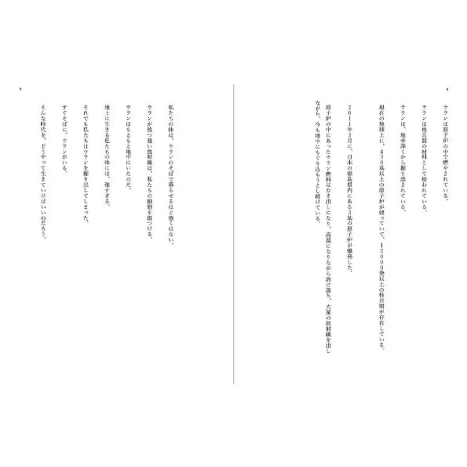 63932c177afdb46b789cccff