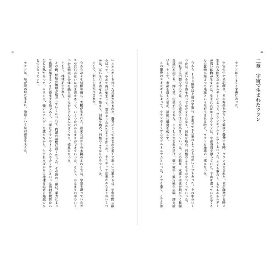 63932c177afdb46b789cccff